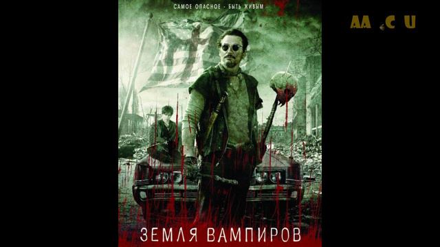 Рецензия на фильм 