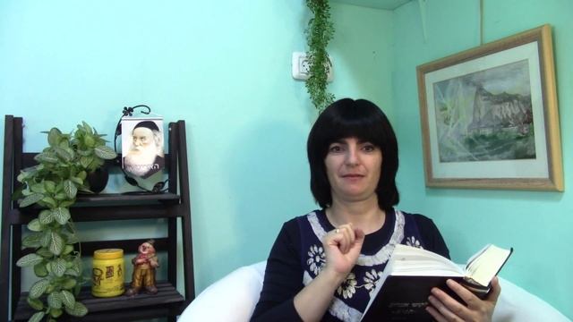 Учимся по книге Тания  74 урок