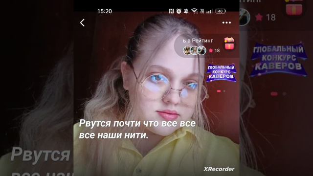 Песни из Starmaker #пение #cover #сопрано