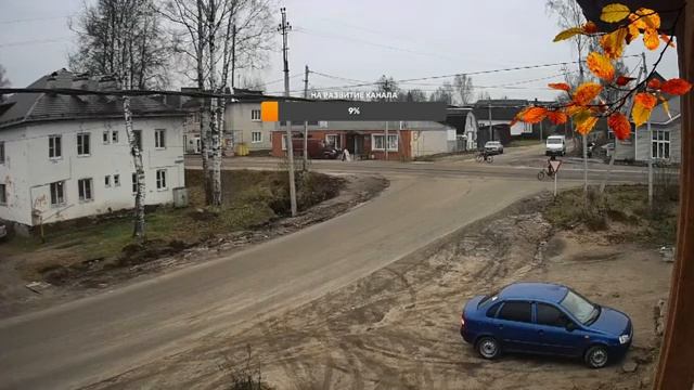 Онлайн камера в п.Демянск , Россия, Новгородская обл