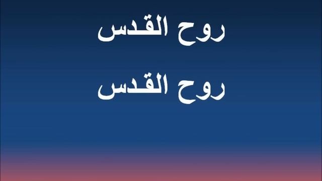 حضور تو Hozour To