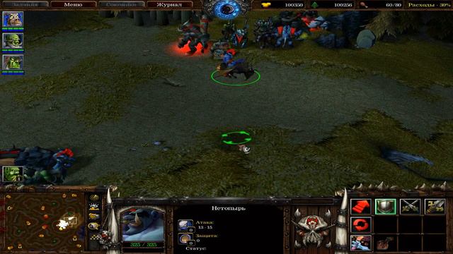 Warcraft: Resurrection 0.23 текстуры орков