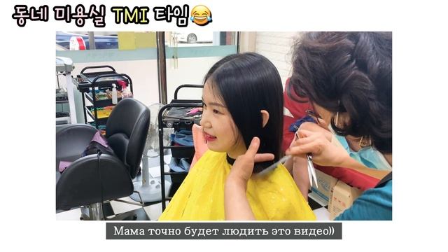 (рус суб) Моя сестра подстриглась выплатой с государства и пожертвовала свои волосы!