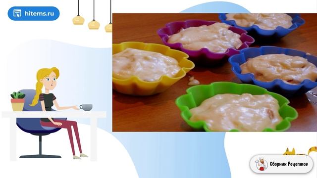 Сборник рецептов