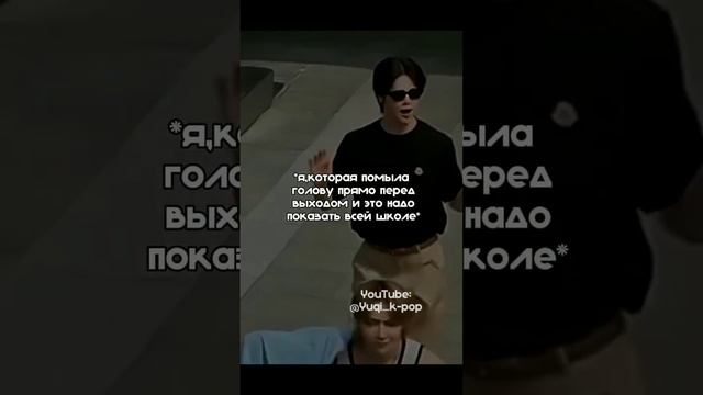 ну да,это я) | #топ #кпоп #айдолы #тренд #kpop #straykids #gidle #fyp #top