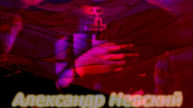 ЕВРАЗИЙСТВО