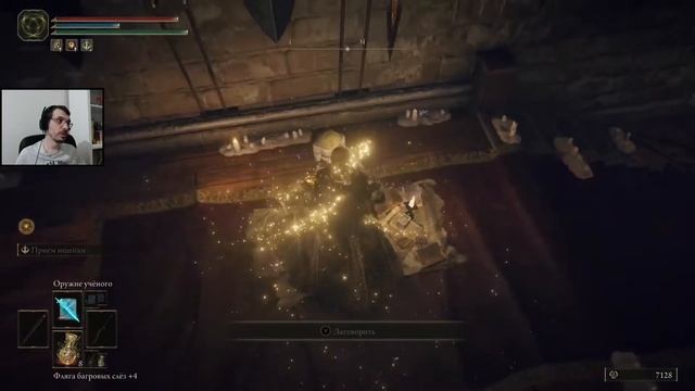 ELDEN RING | Плюхнулись в Озеро Гнили и нашли в клуатре Астель, Рожденный Бездной | Прохождение #28