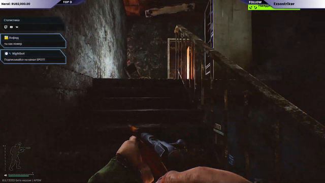 EFT: Nightmares In The Forest And Beyond 18 +/ кошмары в лесу и не только 18 +