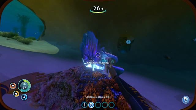 Летсплей #1 Subnautica  ОТКРОЙ ОПИСАНИЕ