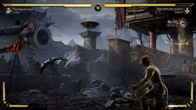 Trikser MK 11 Kun Lao BUZZSAW RANKED Кун Лао боевая лига циркулярная пила MORTAL KOMBAT 11