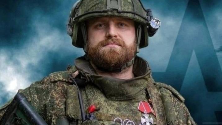 МАЭСТРО