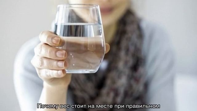 Почему не уходит вес при правильном питании