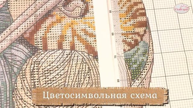 Морская фантазия  Рукодельница