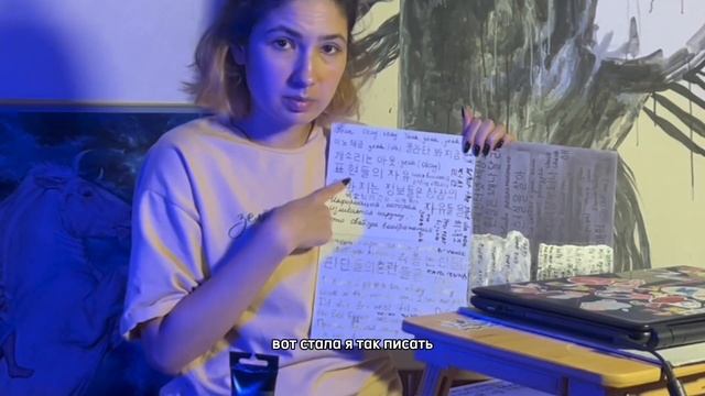 VLOG 4 • картина по альбому Шуги из BTS | Agust D — D-Day