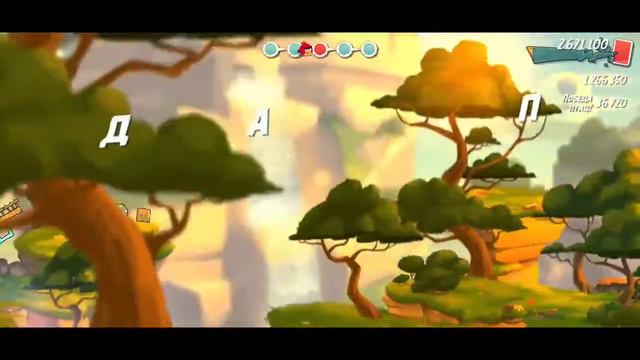 Прохождение Angry Birds 2 уровень 167