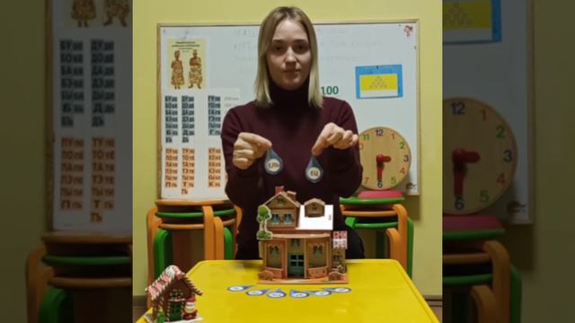 Читаем простые закрытые слоги