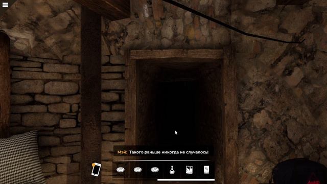 Что случилось с салемскими ведьмами? Часть 11