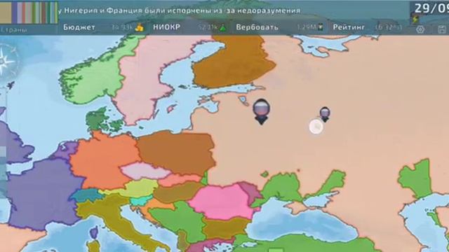 ?я в Dummy Nation захватил весь мир?
