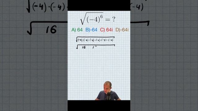 Корень из отрицательного числа в четной степени. #математика #арифметика #степень #функция #счет