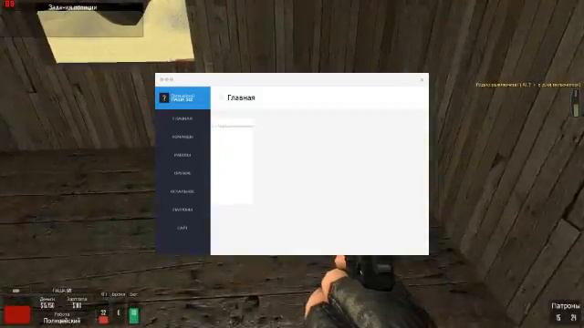Garry's Mod для вас Зеленой стрелой вмсте