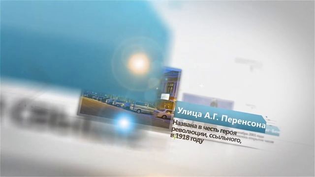 О центральном районе Красноярск