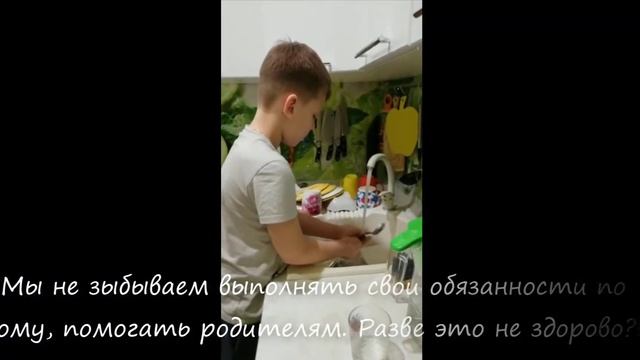 МАОУ Апрелевская СОШ 3 филиал ЖК Весна - Добрые поступки