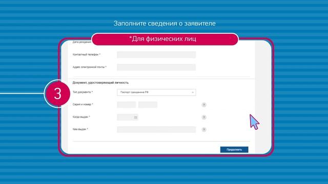 СтроимПросто