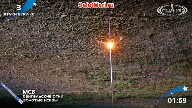 Бенгальские огни XXL МС6 от 