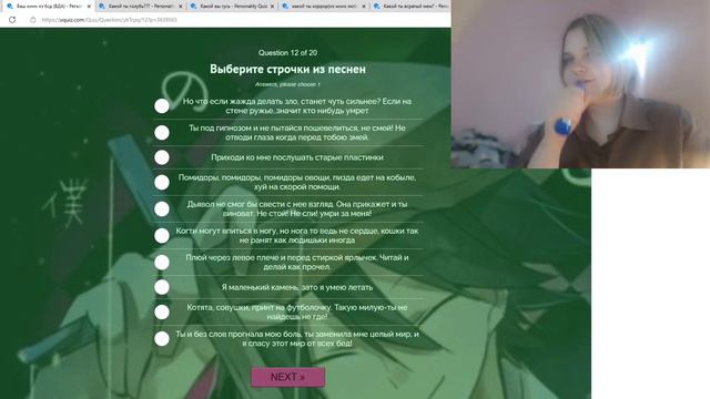 КТО Я ИЗ ВИНКС???