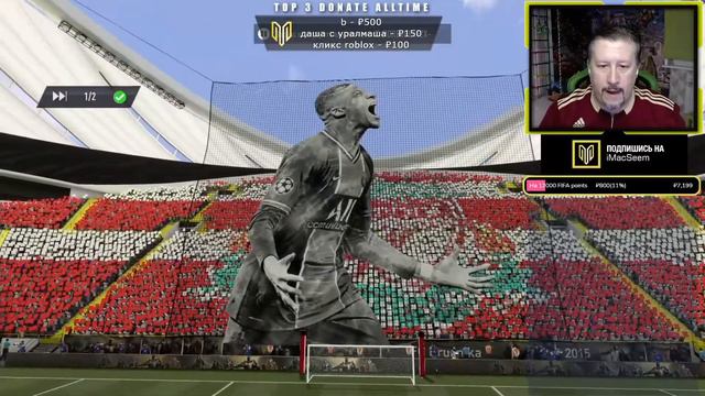 [RU] FIFA 21 ★ ТОВАРНЯКИ ★ ПАКИ ★ ИДЕМ ЗА ГУЛЛИТОМ