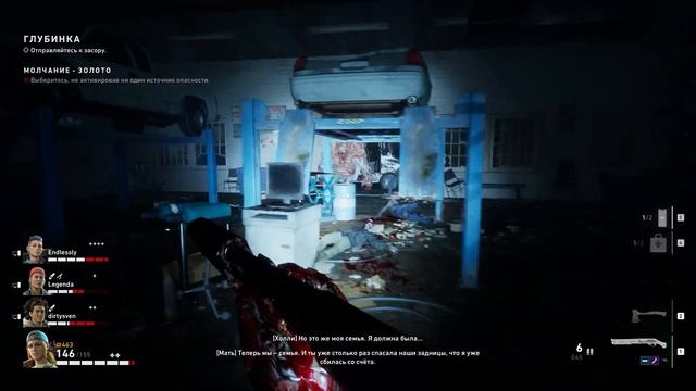Back 4 Blood игрофильм