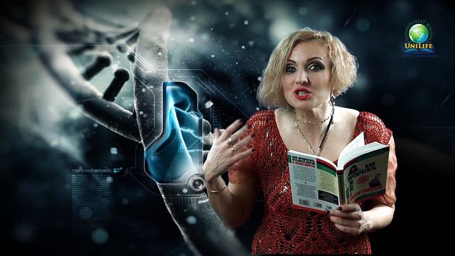 Открытие и благодарность