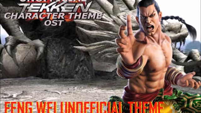 Feng Wei Theme - Unofficial Tekken Character Theme OST - Dragon's Nest