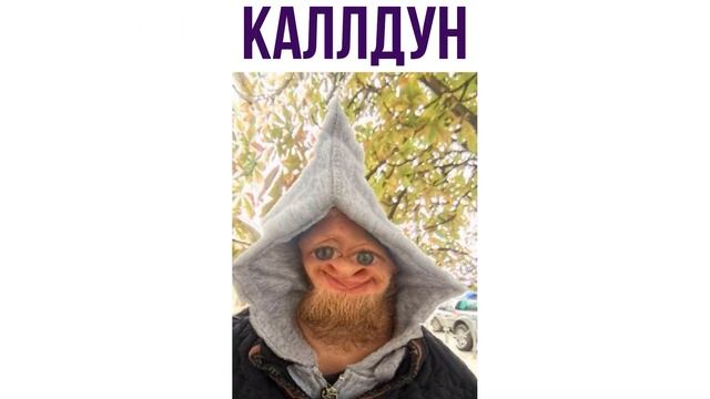 МЕМЫ ПРО МЕНЯ И МОЮ КОШКУ))) Приколы | Мемозг 789