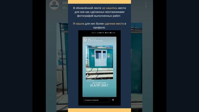 Окна ЯКУТСК