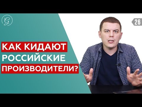 КОМАНДА GLOBAL RETAIL