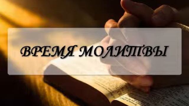 30.12.2023  Суббота Вечер