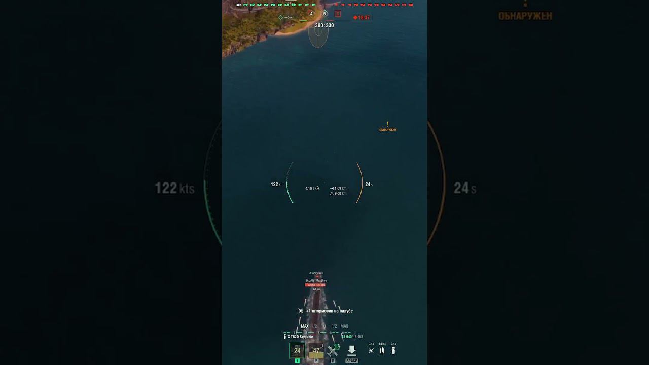KHABAROVSK Detonation #shorts #wows #worldofwarship