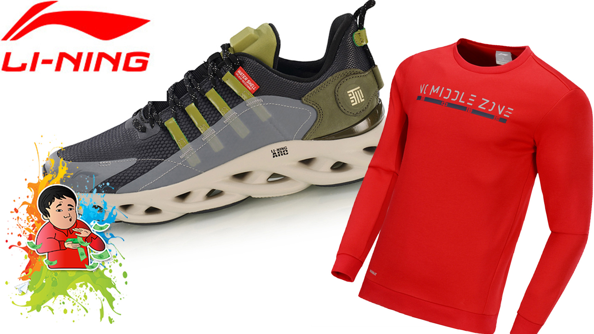 КРОССОВКИ Li Ning LN ARC ARHP245 и Мужская Спортивная Толстовка Li Ning AWDP639 MWW1631 №637