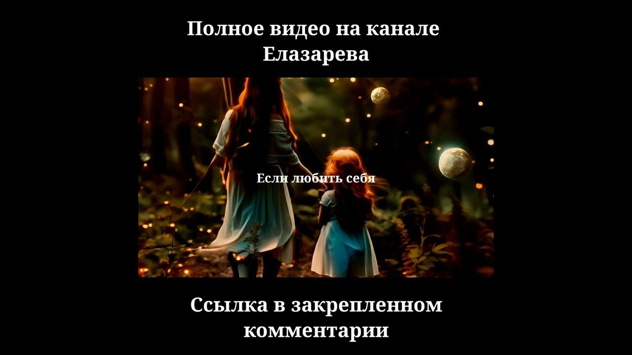 Юлия Савичева - Девочка Lyrics #Shorts