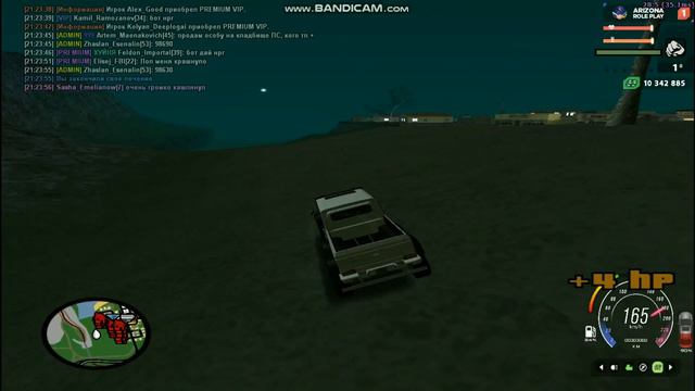 МЕНЯ СНЯЛИ С АДМИНКИ 8 ЛВЛ +ФД 3?? НА АРИЗОНА РП МАРТИ?? УХОЖУ НА ОРИГИНАЛЬНЫЙ ПРОЕКТ??