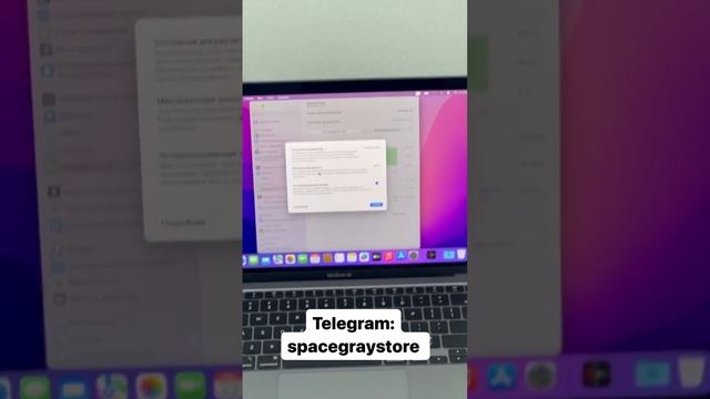 Где купить MacBook ? #MacBook #macbookpro #macbookair