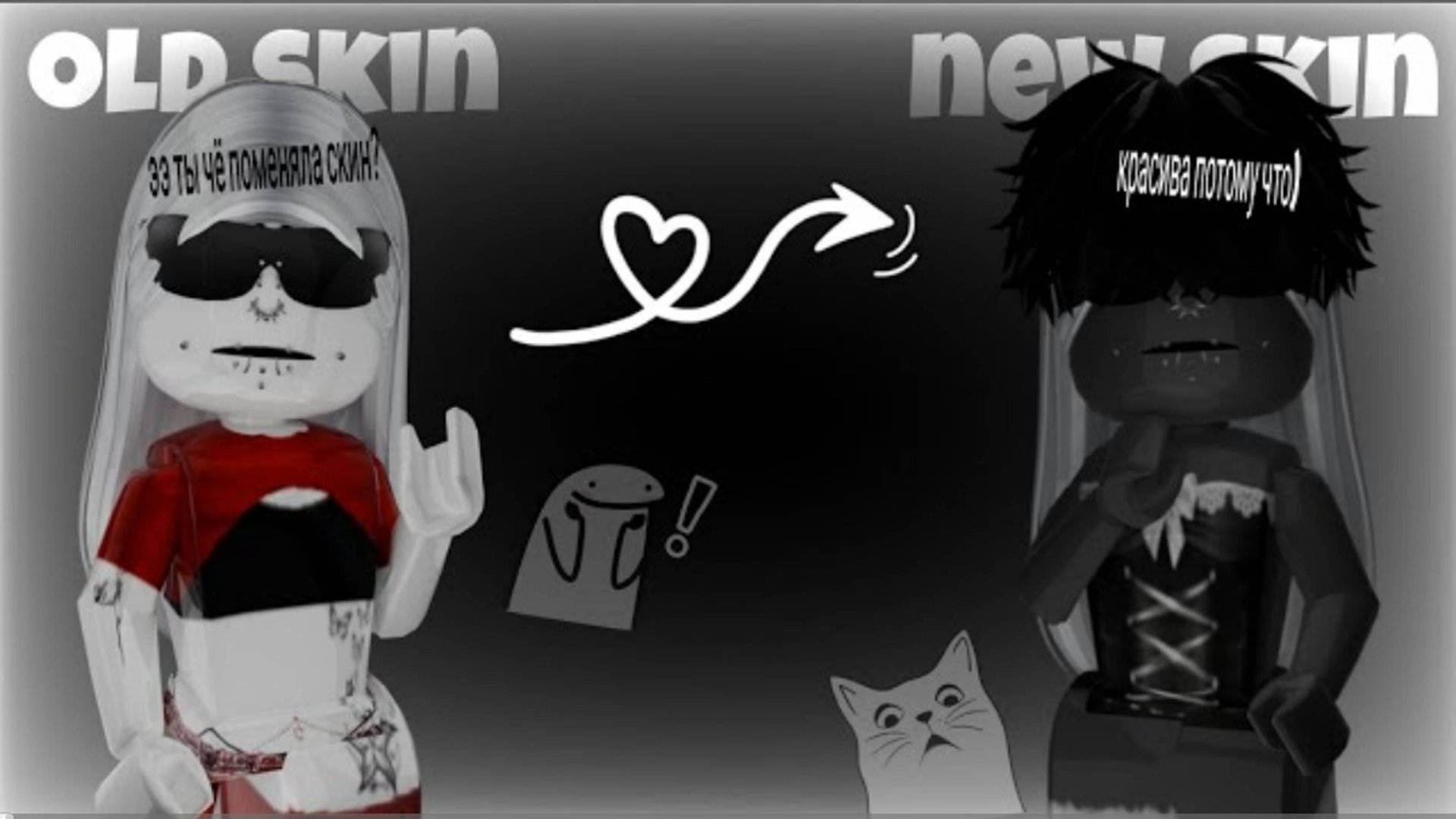 𐙚ММ2, но я ПОМЕНЯЛА скин!🤍| evanixss | RUTUBE