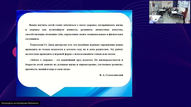 Использование оздоровительных игр в режиме дня с целью укрепления ОДА и дыхательного аппарата