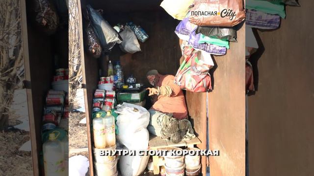 Год в контейнере. История попаснянского «затворника», который живет в металлической коробке