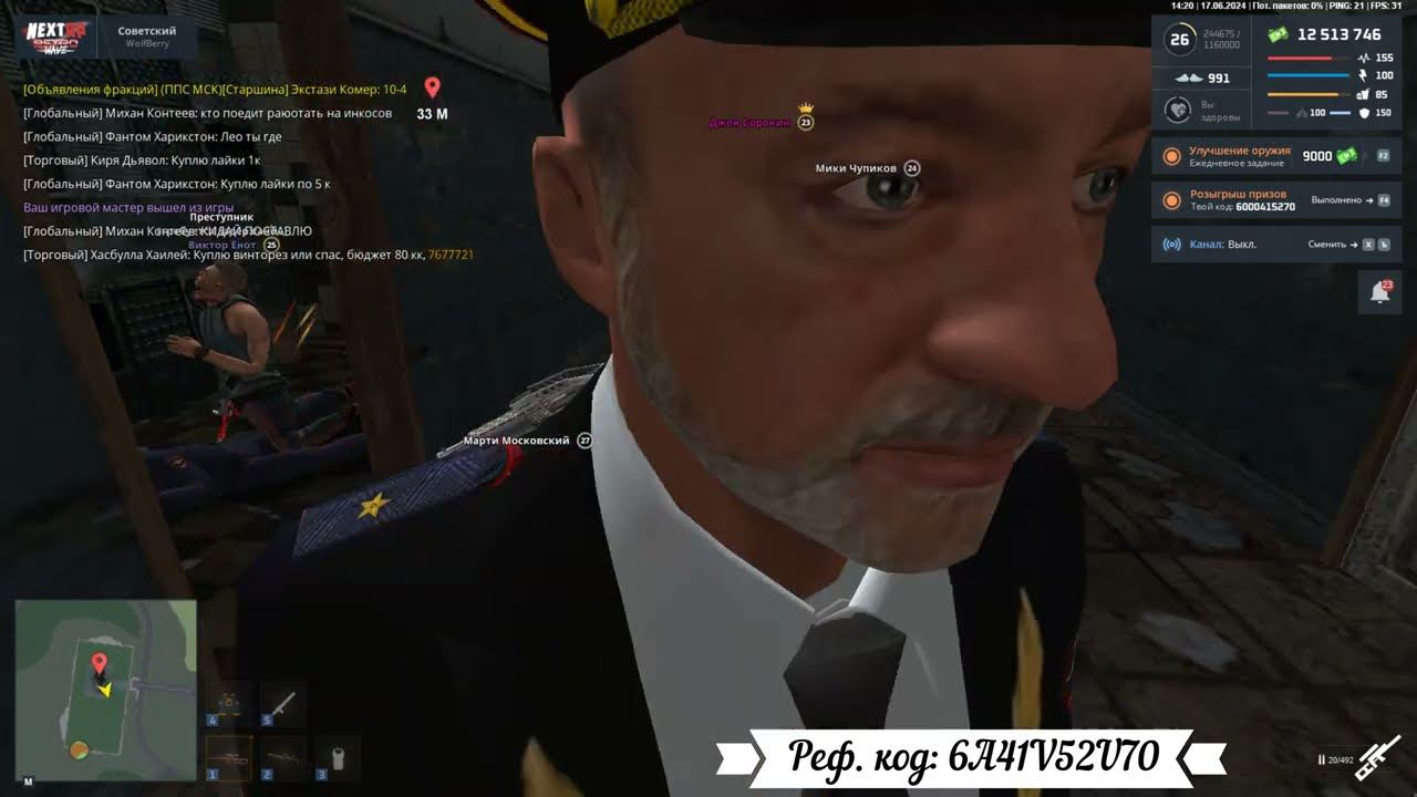 Штурм психбольницы #Next #rp #Советский