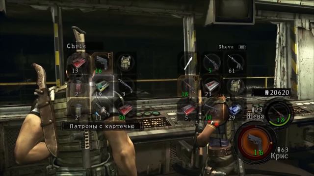 Прохождение Resident Evil 5  CO-OP Дмитрий Бэйл и TheEasyNick  Часть 13: Альберт Вескер