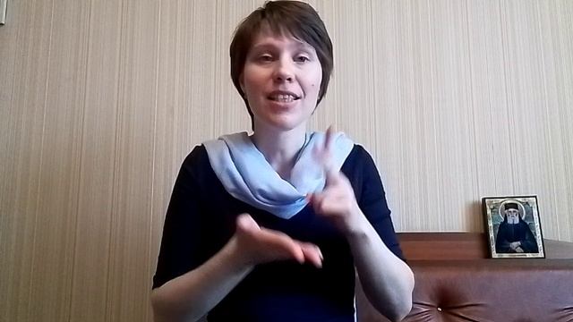 Наше мнение часто бывает ошибочным  Не спеши делать выводы и осуждать
