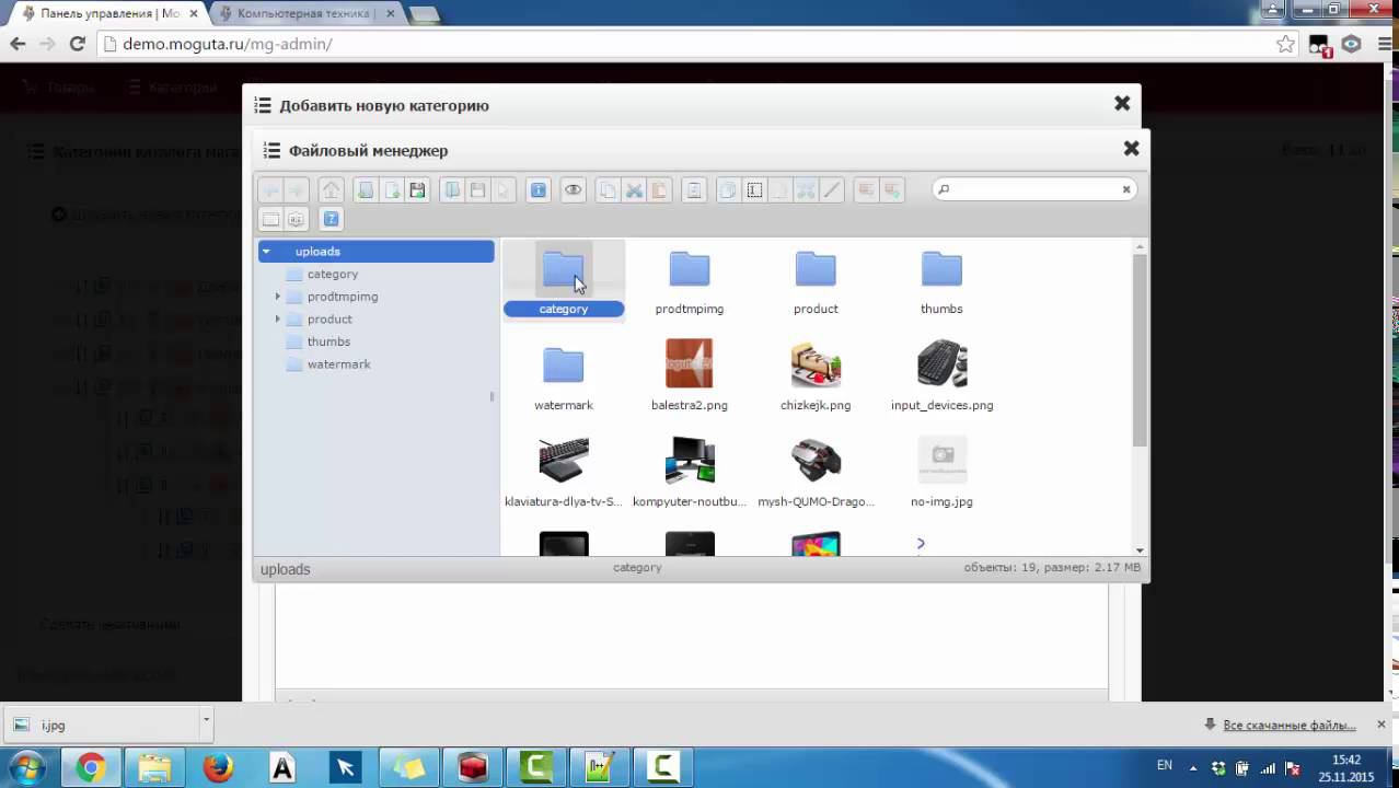 Как добавить категорию