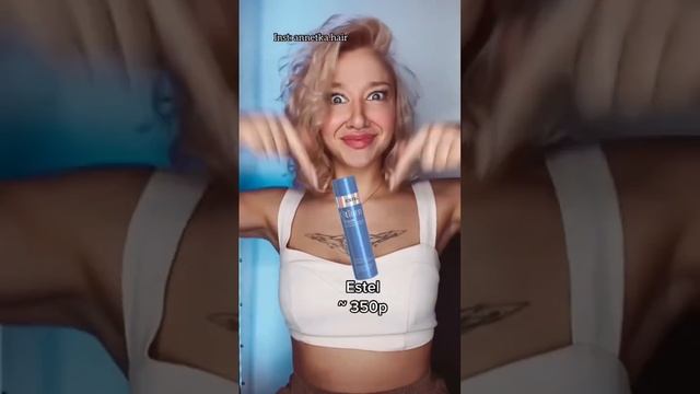 Делюсь какие шампуни сохранят цвет и здоровье вашим волосам #волосы #уходзаволосами #волосымосква